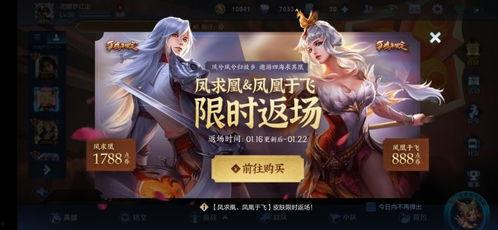 典藏皮肤爆料最新图片,华丽变身，惊艳登场！