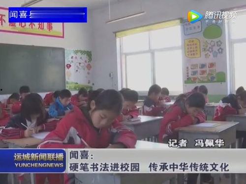 桃城学校爆料视频最新,揭秘校园内幕，真相令人震惊！  第3张